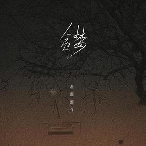 曰本女人视频69xxx
